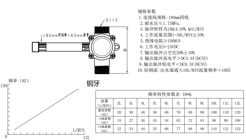 即热短款-铜牙-1.png